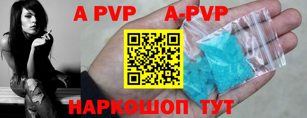 Alpha-PVP СК Кизляр
