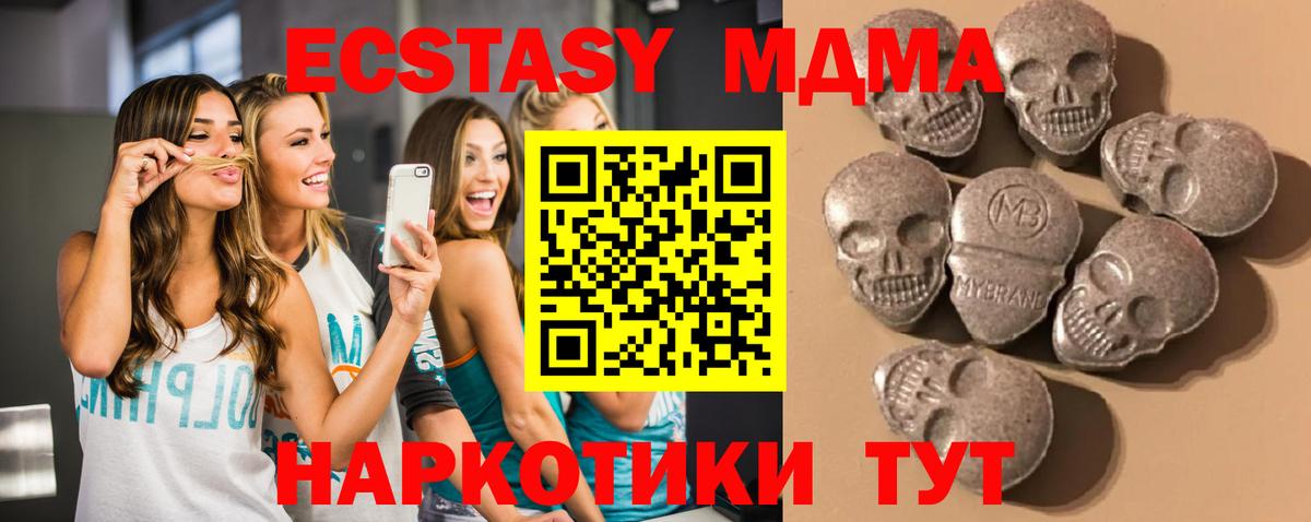 Ecstasy  ЭКСТАЗИ Cube  Вход с VPN  Кизляр 
