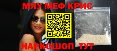 круглые Бийск