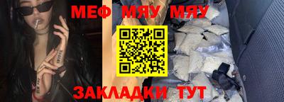 круглые Бийск