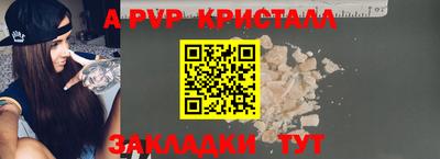 ALPHA-PVP Беслан