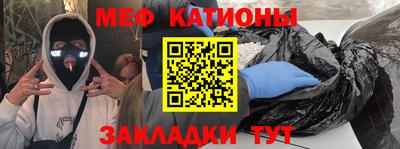 круглые Бийск