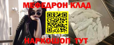 круглые Бийск