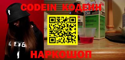 круглые Бийск