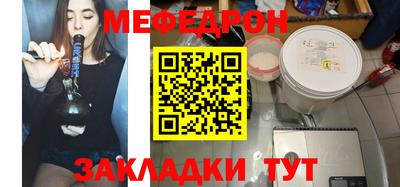 круглые Бийск
