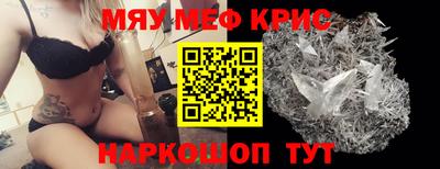 бутик Берёзовский
