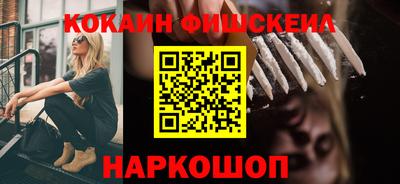 круглые Бийск