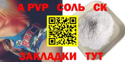 бутик Берёзовский