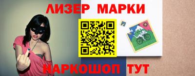 круглые Бийск