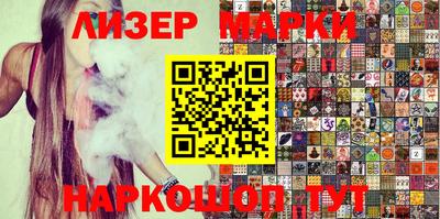 бутик Берёзовский