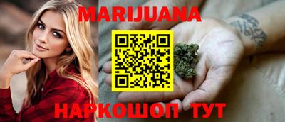 бутик Берёзовский