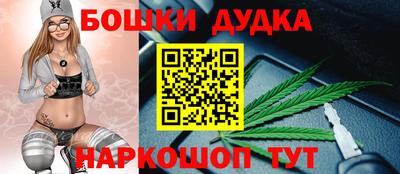 круглые Бийск
