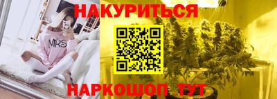 круглые Бийск