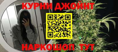 круглые Бийск