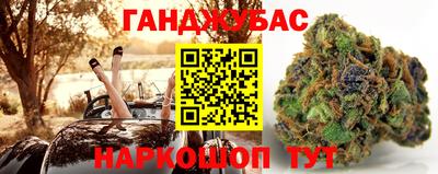 круглые Бийск