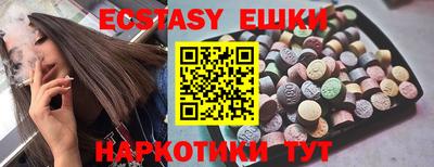 бутик Берёзовский