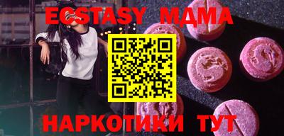 бутик Берёзовский