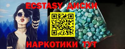 ALPHA-PVP Беслан