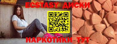 ALPHA-PVP Беслан