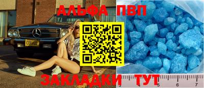 круглые Бийск