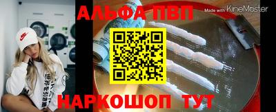 бутик Берёзовский