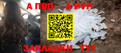 круглые Бийск