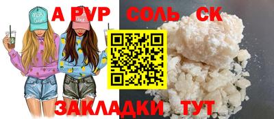 круглые Бийск
