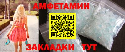 бутик Берёзовский