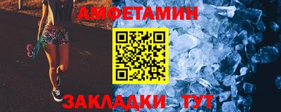 круглые Бийск