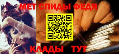 ALPHA-PVP Беслан