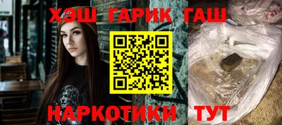 ALPHA-PVP Беслан