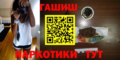 ALPHA-PVP Беслан