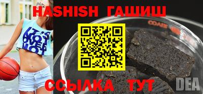 круглые Бийск