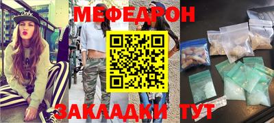 ALPHA-PVP Беслан