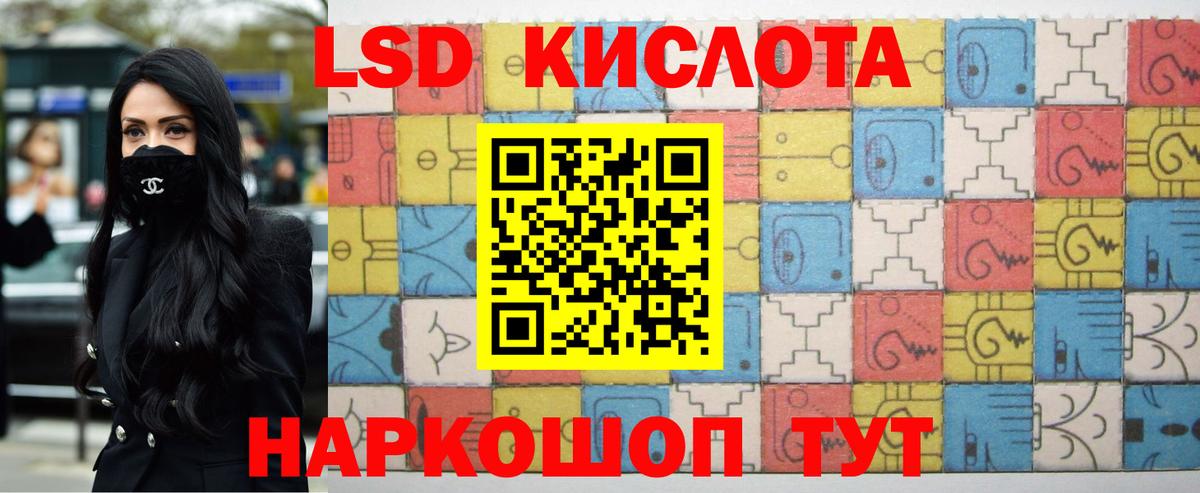 Кизляр  Лсд 25 экстази кислота  Вход с VPN 