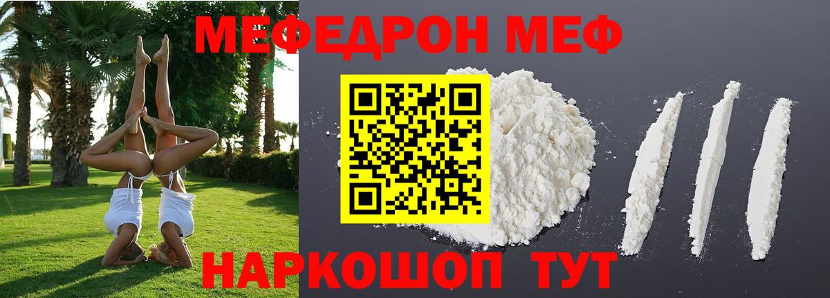 ГАШ  Экстази  МЕФ   Кизляр  МАРИХУАНА  Вход с VPN 