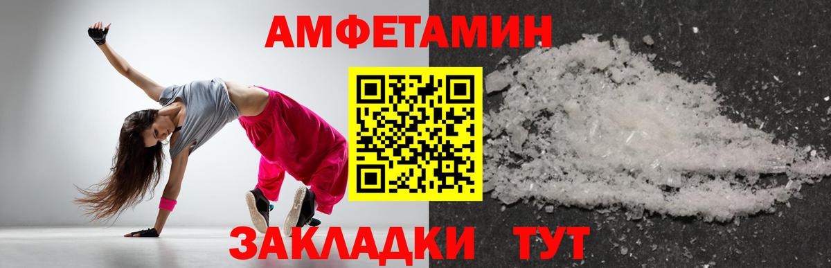 Кизляр  Первитин винт  Вход с VPN 