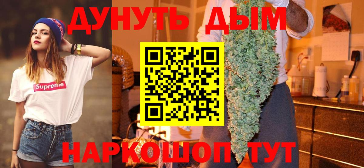 Марихуана конопля Кизляр